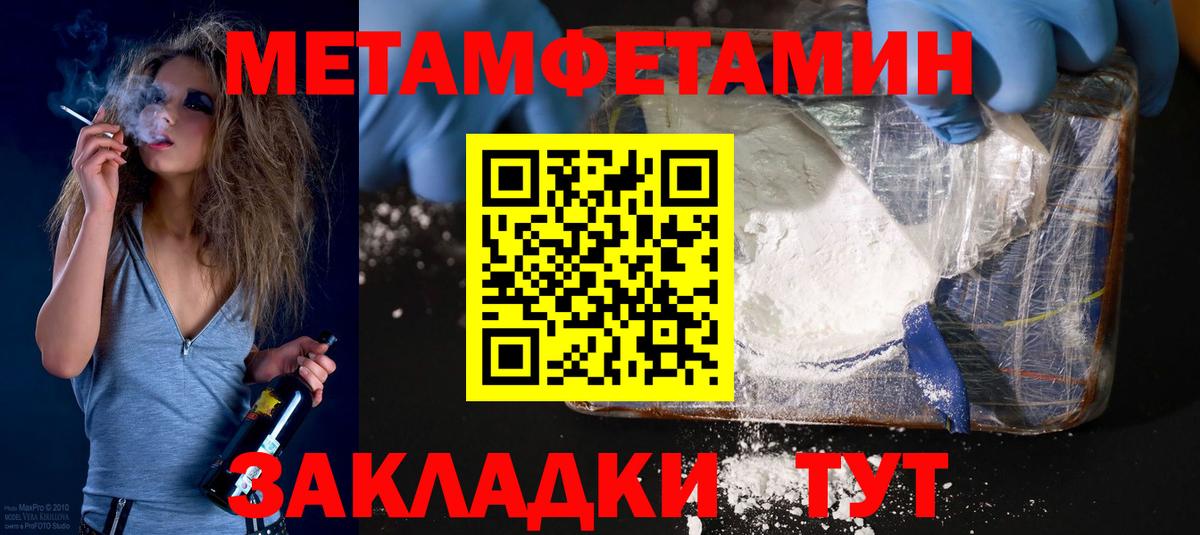АМФ Розовый  Амфетамин  АМФЕТАМИН  Вход с VPN  Дюртюли 