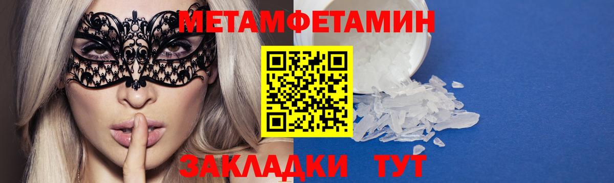 Amphetamine Розовый Дюртюли