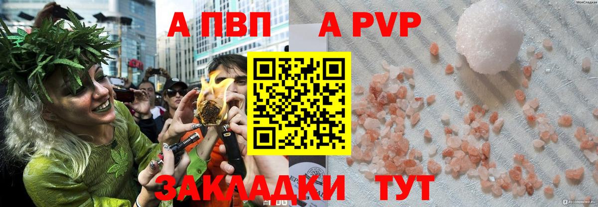 Alfa_PVP СК КРИС Дюртюли
