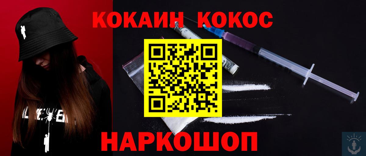 Кокаин 99% Дюртюли