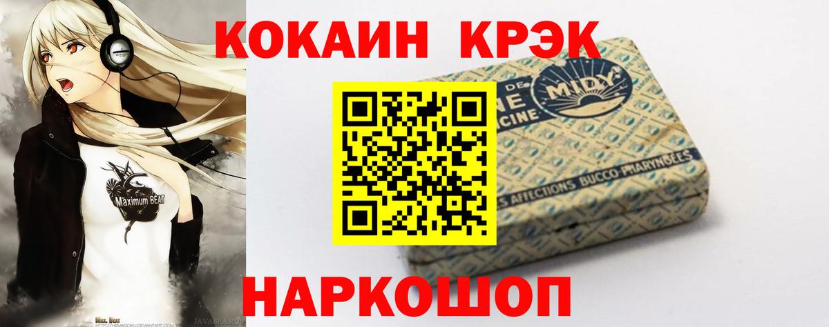 Дюртюли  COCAIN Боливия  купить наркоту  COCAIN  Вход с VPN  COCAIN Перу 