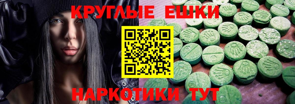 Экстази TESLA Дюртюли