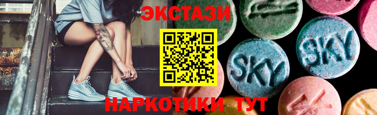 Дюртюли  Экстази TESLA  ЭКСТАЗИ Philipp Plein  Ecstasy    вход  Вход с VPN 