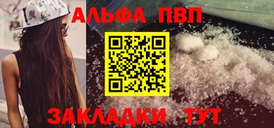 твердый Кандалакша