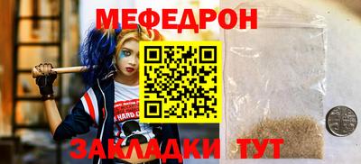 твердый Кандалакша