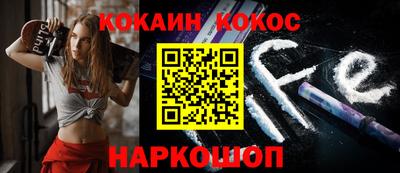 а пвп мука Канаш