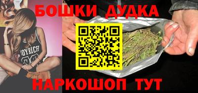 а пвп мука Канаш