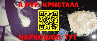 твердый Кандалакша