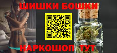 а пвп мука Канаш