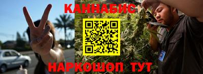 а пвп мука Канаш