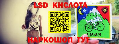 а пвп мука Канаш