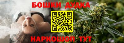 а пвп мука Канаш