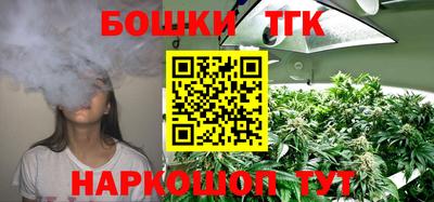 а пвп мука Канаш