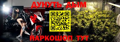 а пвп мука Канаш