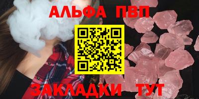 твердый Кандалакша