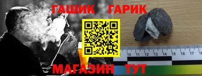 а пвп мука Канаш