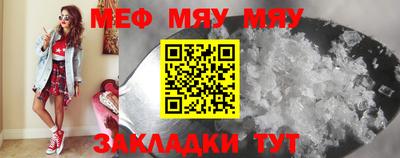твердый Кандалакша