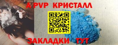 твердый Кандалакша
