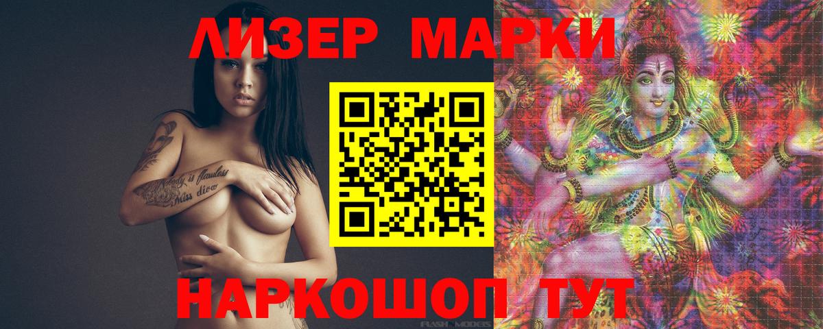 Лсд 25 экстази ecstasy Дюртюли