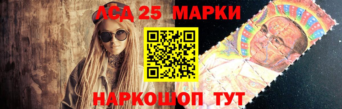 Лсд 25 экстази ecstasy    ТОР  Дюртюли  LSD-25 экстази кислота  Вход с VPN 