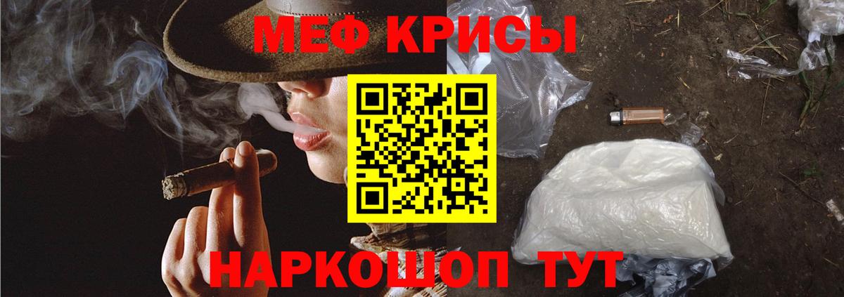 МЕФ мука Дюртюли