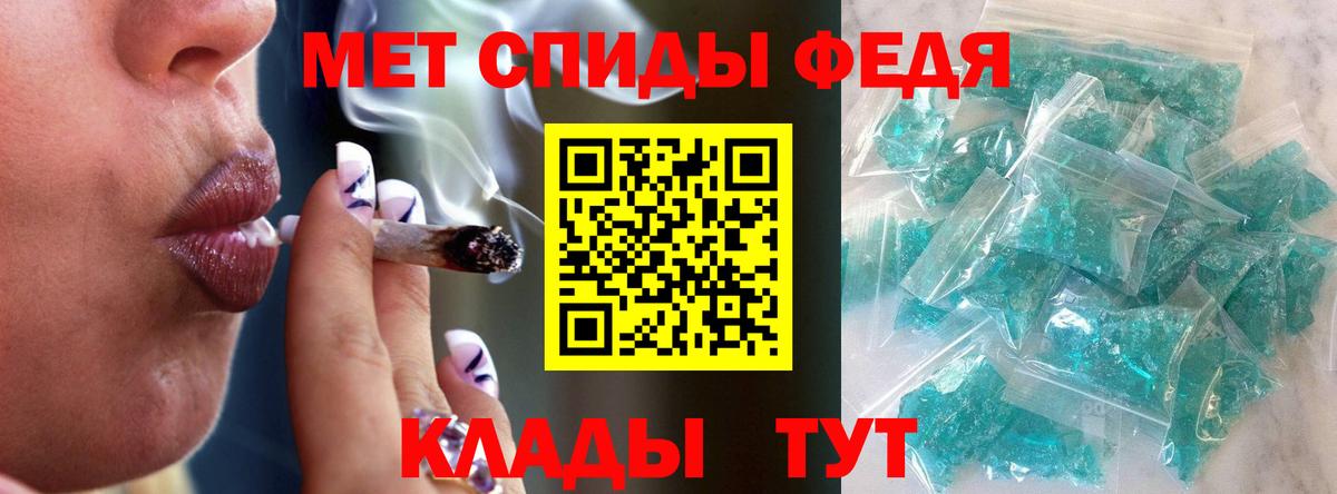 Первитин мет  Вход с VPN  Дюртюли 