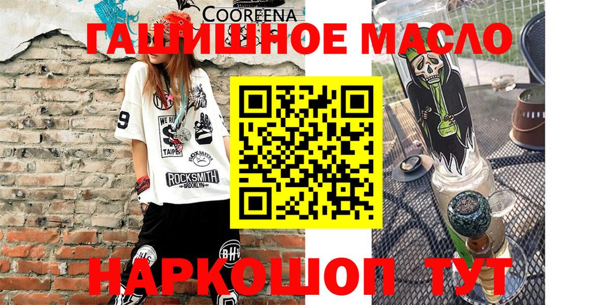ТГК концентрат Дюртюли