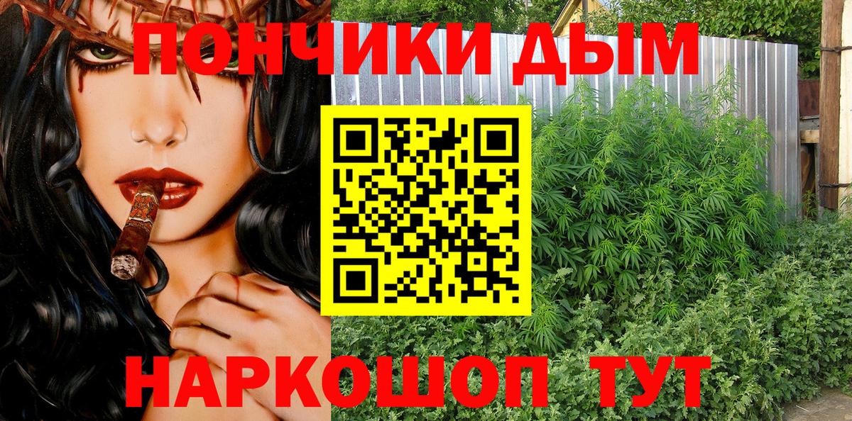 Шишки марихуана планчик  Вход с VPN  Дюртюли  Каннабис тримм  Каннабис тримм  Каннабис THC 21% 